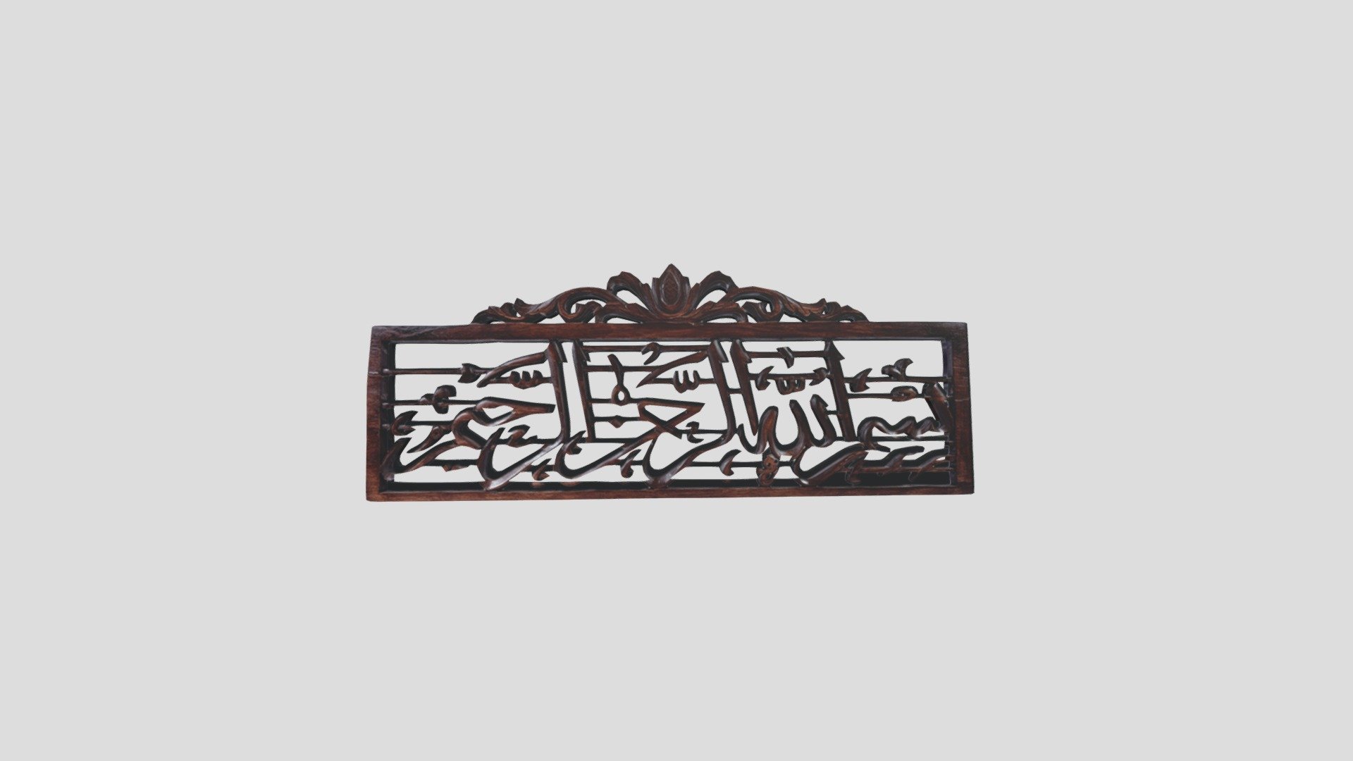 Bismillah Calligraphy