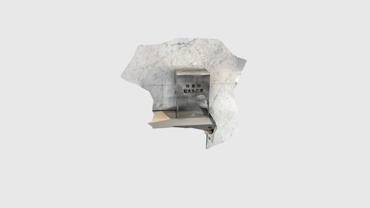 ♯2和大生の声 3D Model