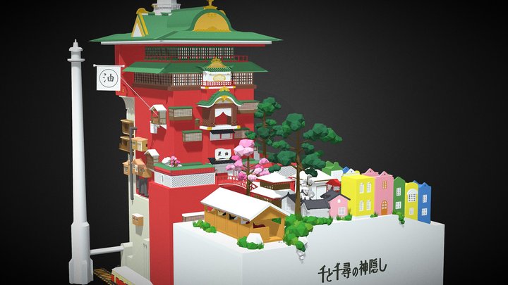 千与千寻
