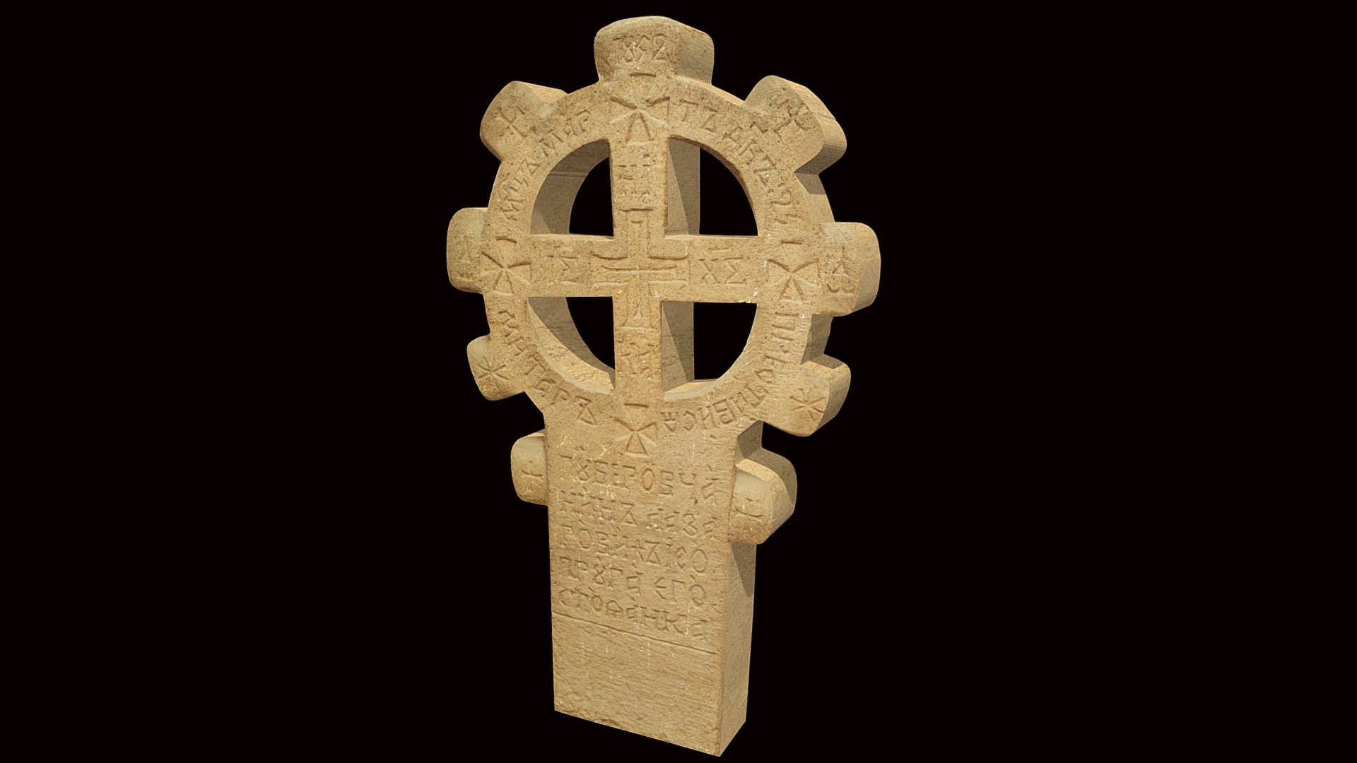 Leskovac tombstone HiRes