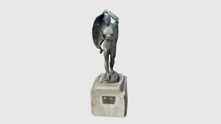 熊谷市星川新風 3D Model