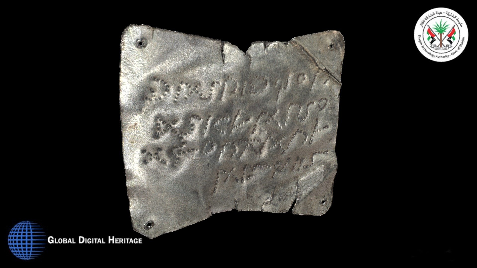 Silver sheet with dedication, Mleiha, Sharjah
