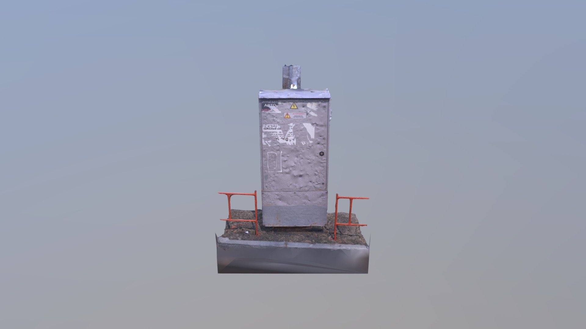 Power Shield
