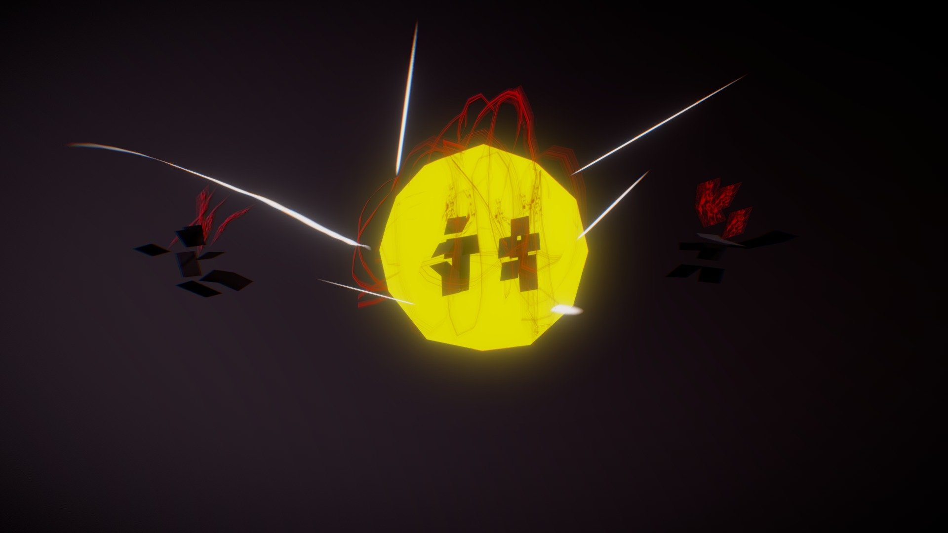 Sun Of Being