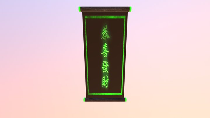 Neon Chinese Scroll 3D Model