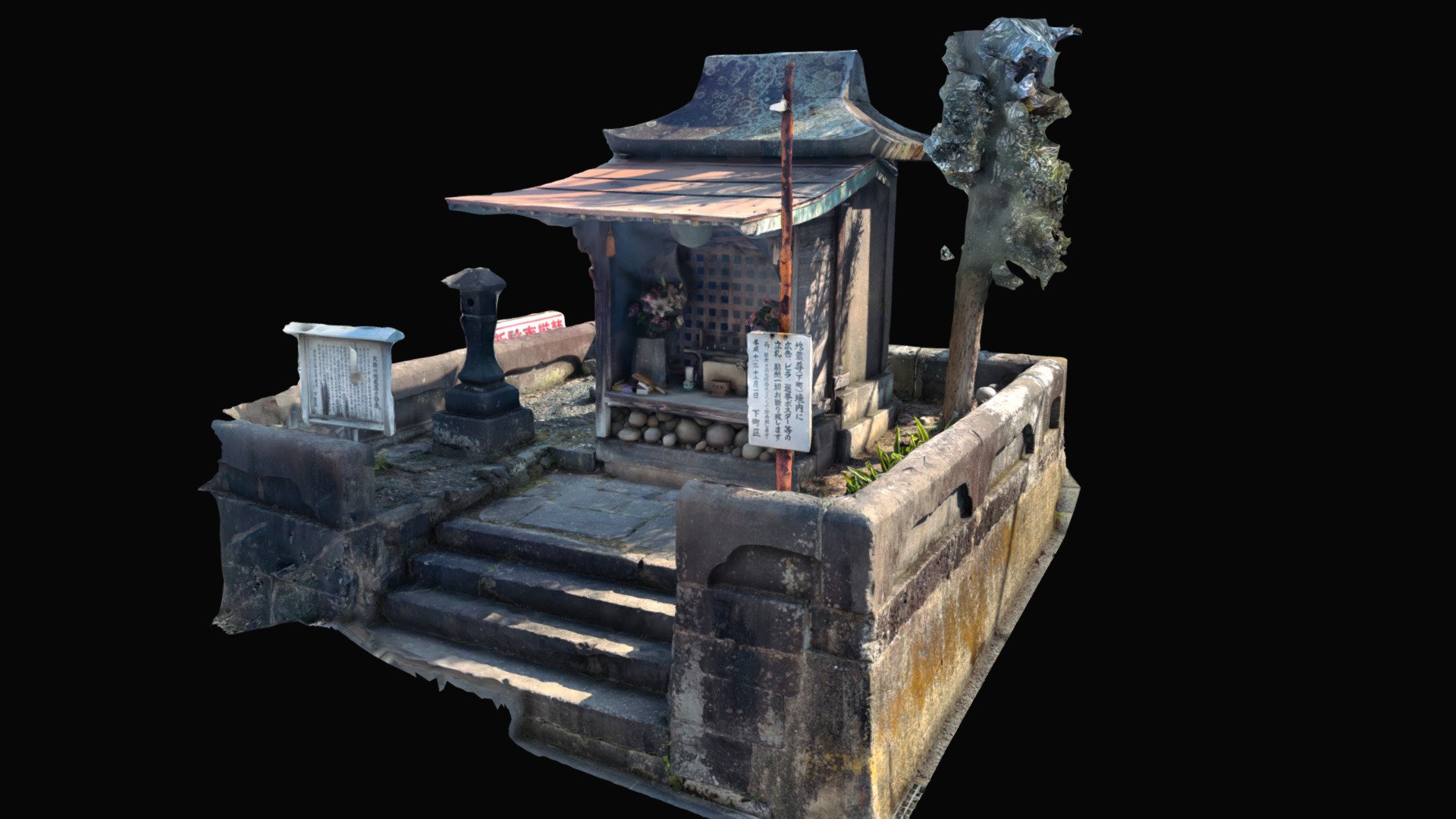 火避け地蔵尊（山鹿市下町） — Sketchfab embed 3D viewer