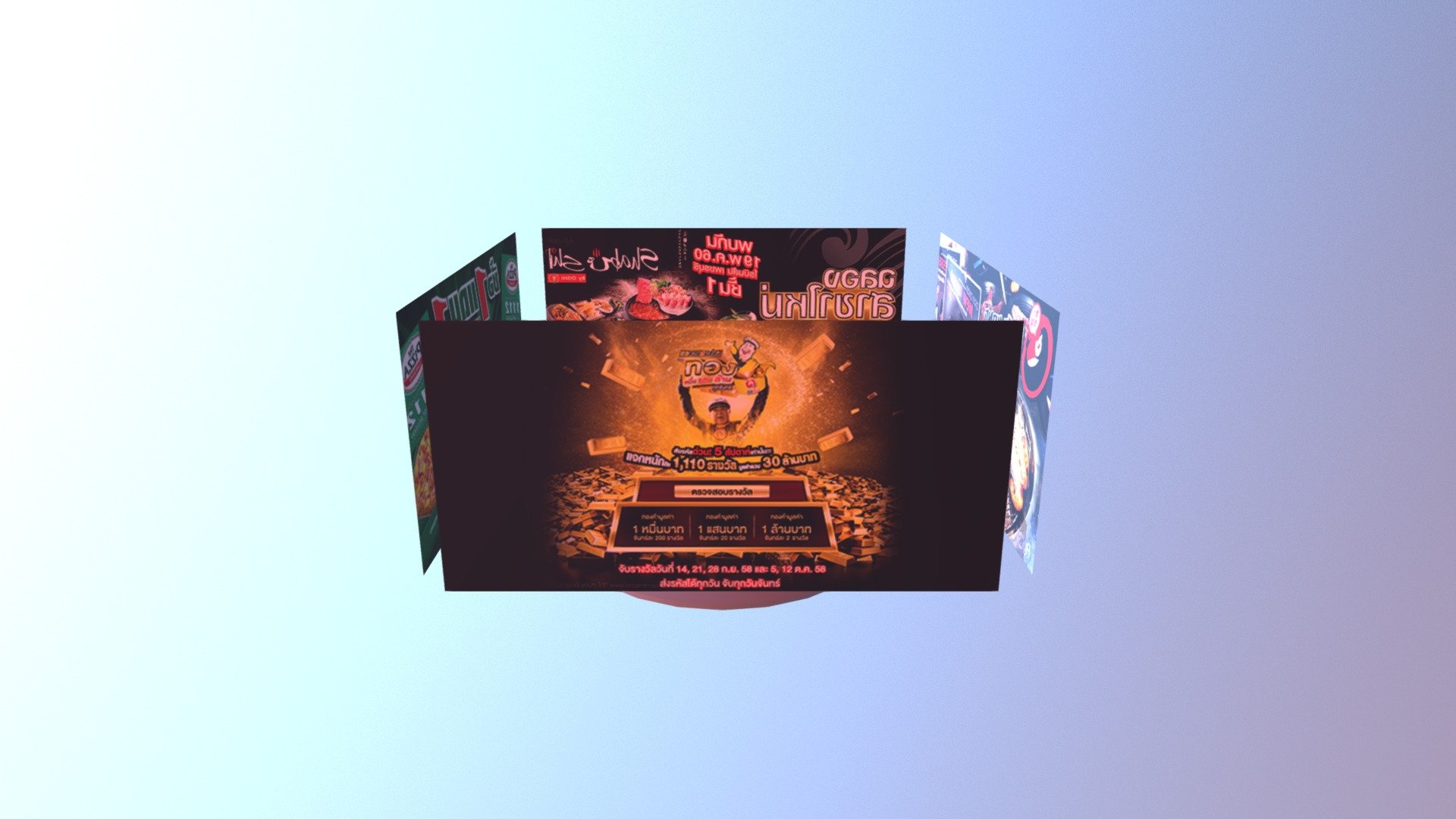 3d AD2
