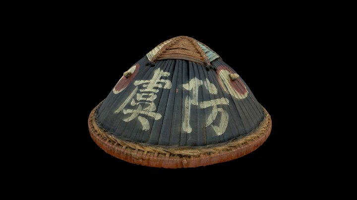 Sombrero de Soldado, Dinastía Qing 3D Model