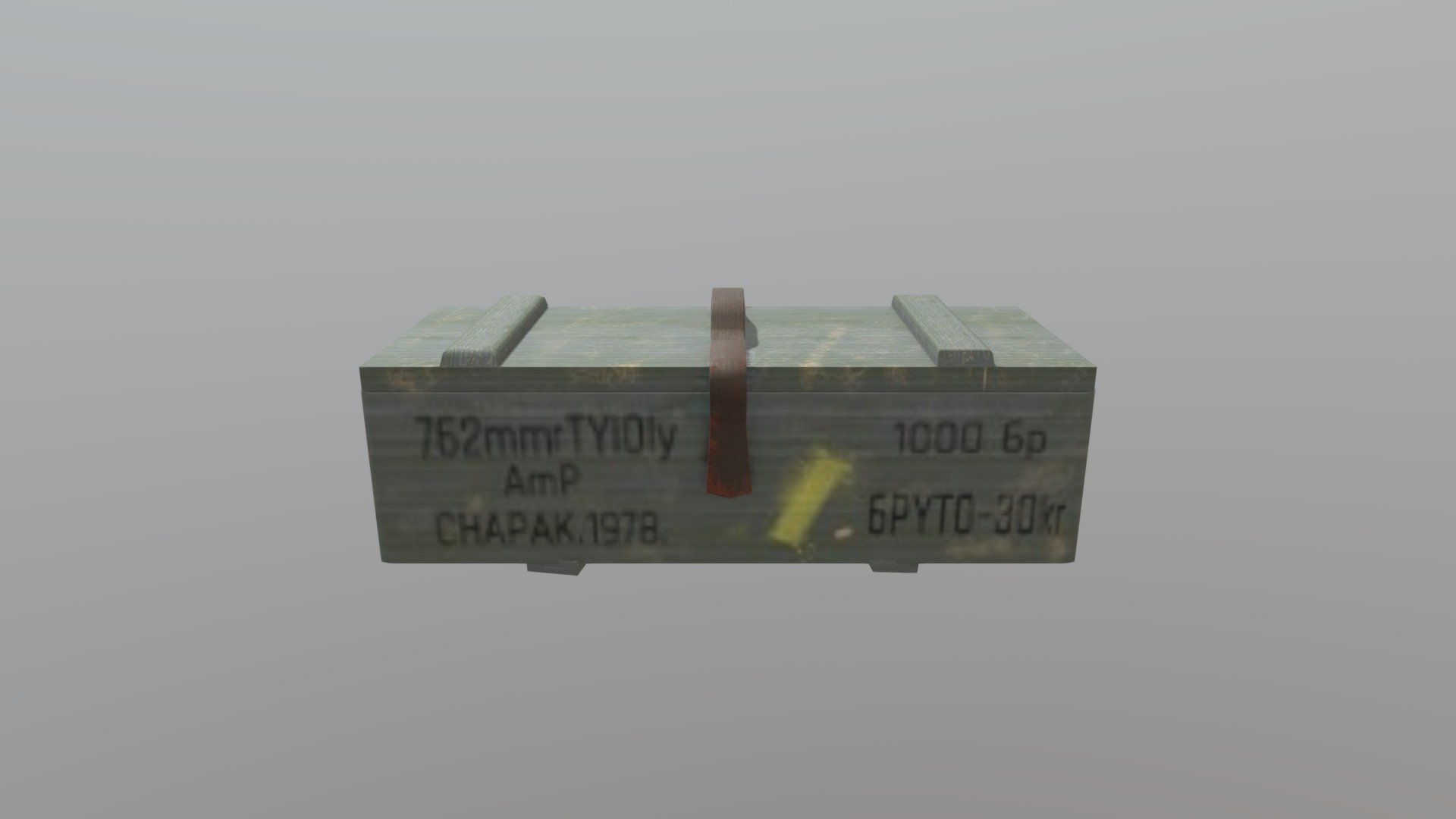 Daily11 Crate