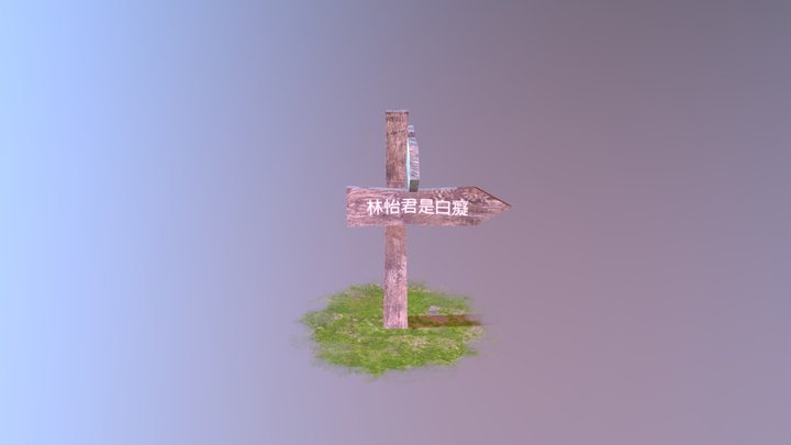 Sign 3D Model