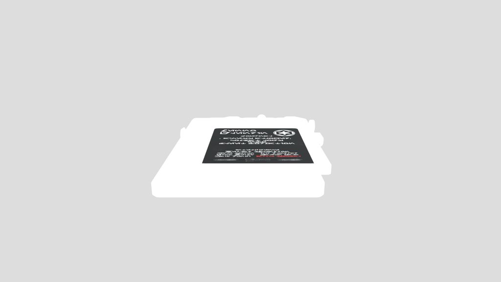 Imperial Datapad Star Wars