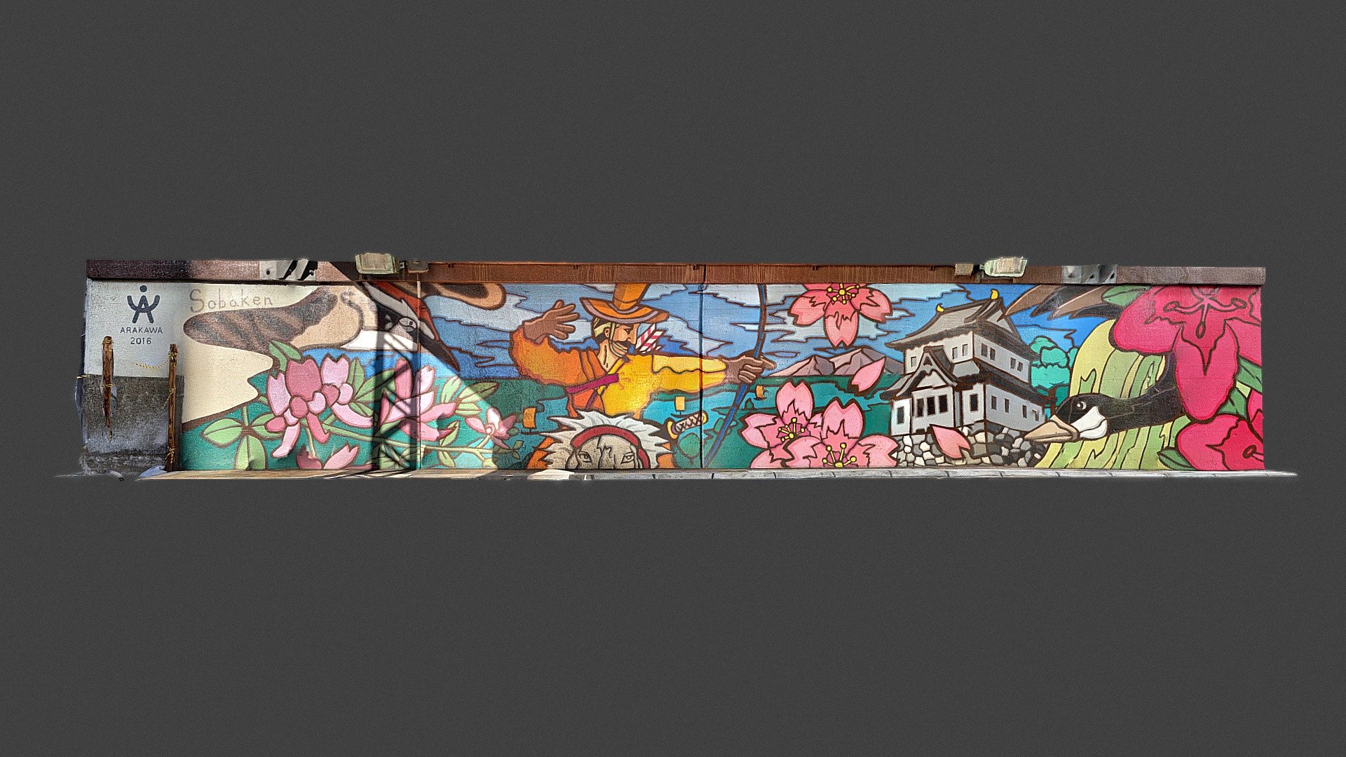 Mural in Nippori：常磐線日暮里7号線ガード下壁画