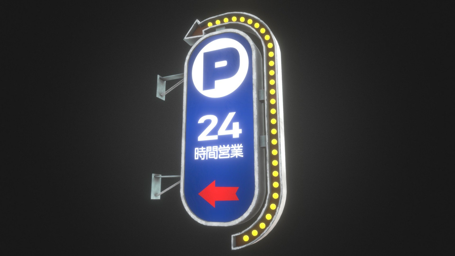 japanese  Billboard 11 — Sketchfab embed 3D viewer