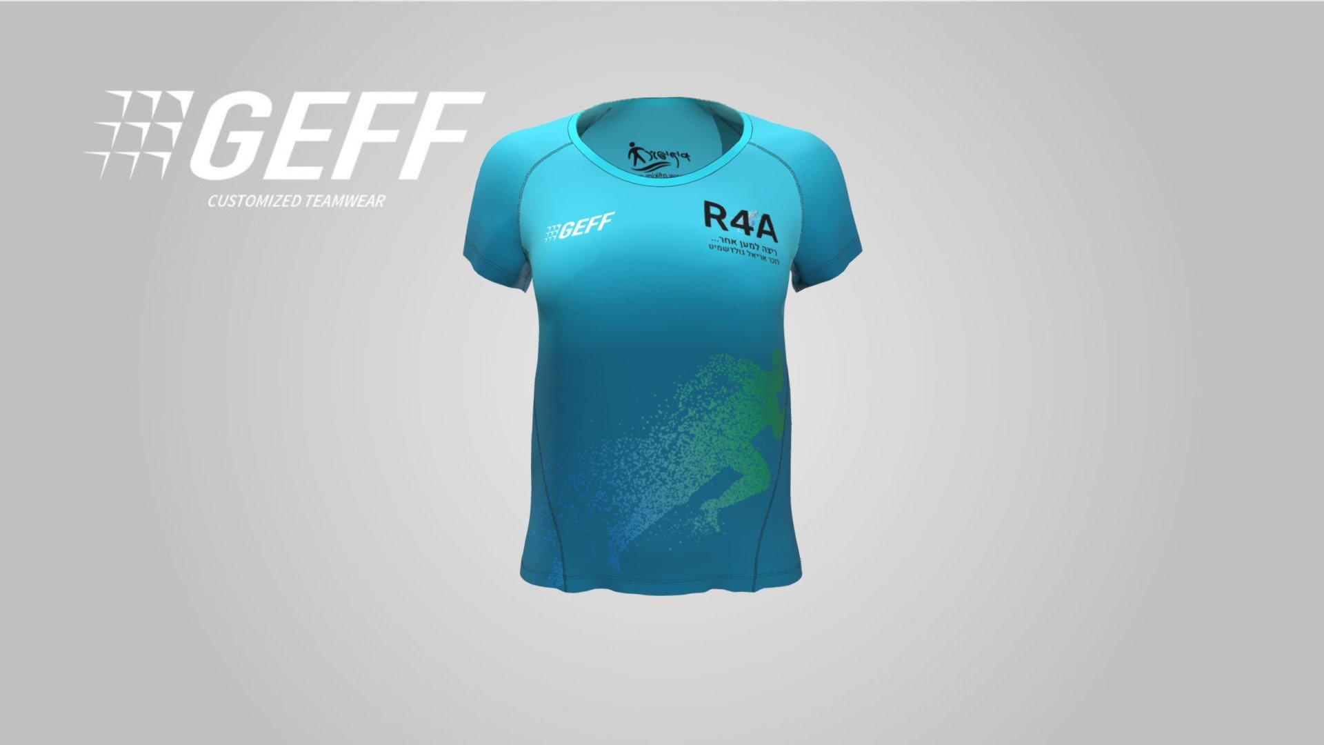 GEFF ISRAEL RUNNING AFIKIM