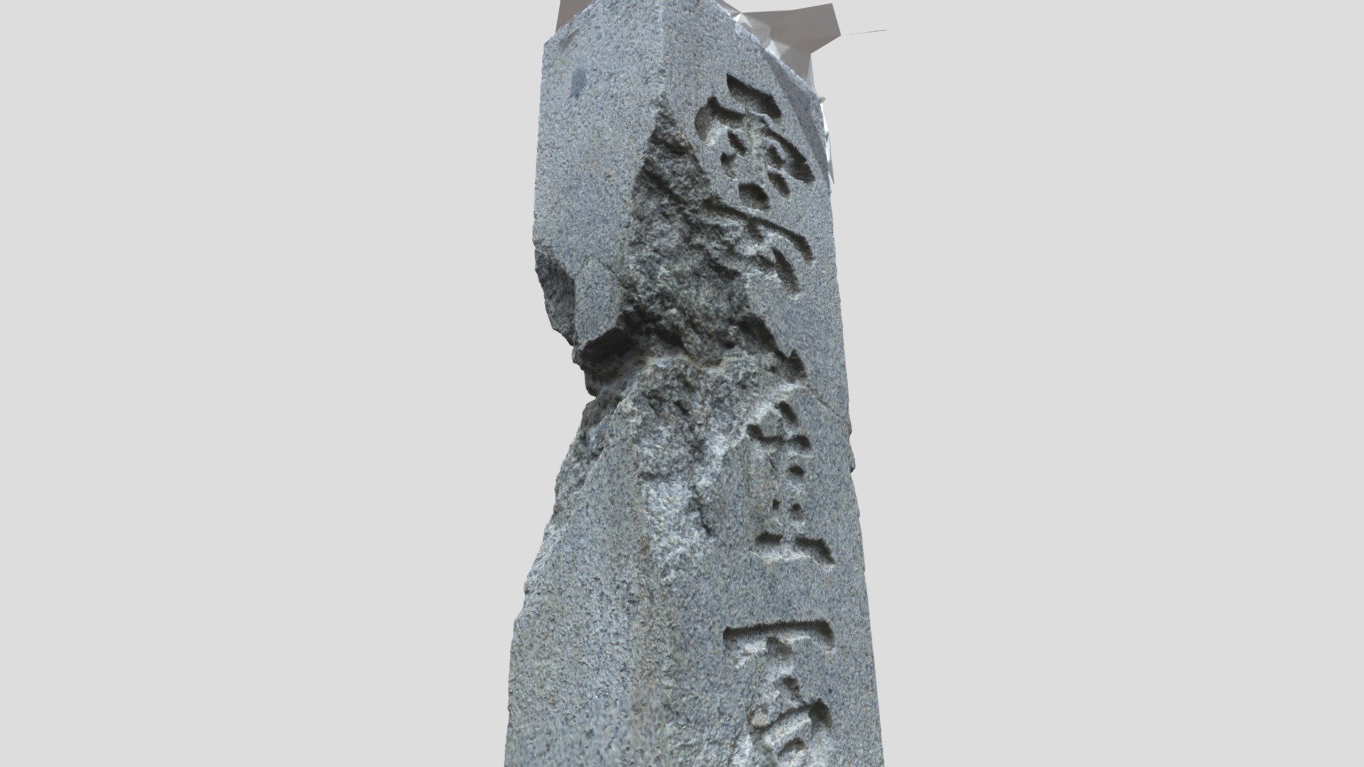 福島県南相馬市旧陸軍原町飛行場雲雀が原神社の石柱
