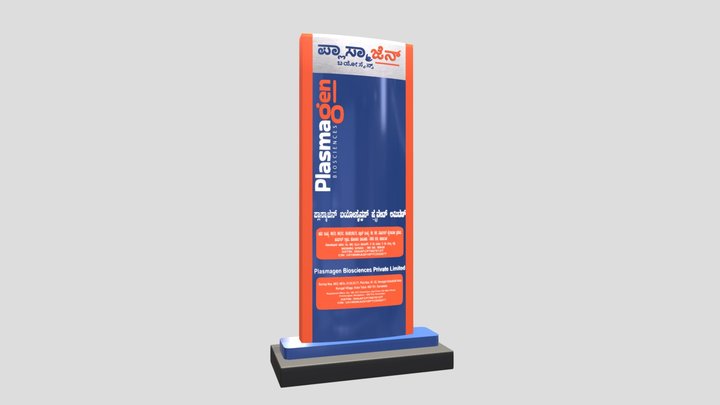 12222 3D Model