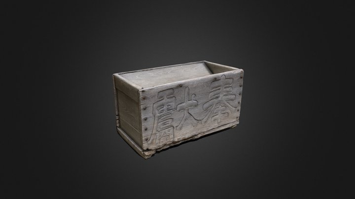 Shrine offering box Japan 1892s 3D Model