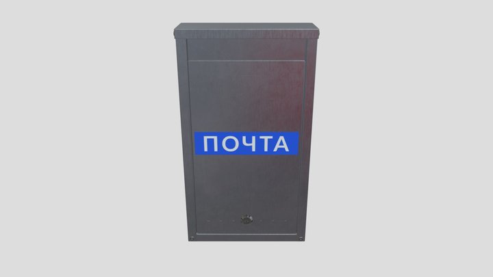 MAILBOX METALLIC