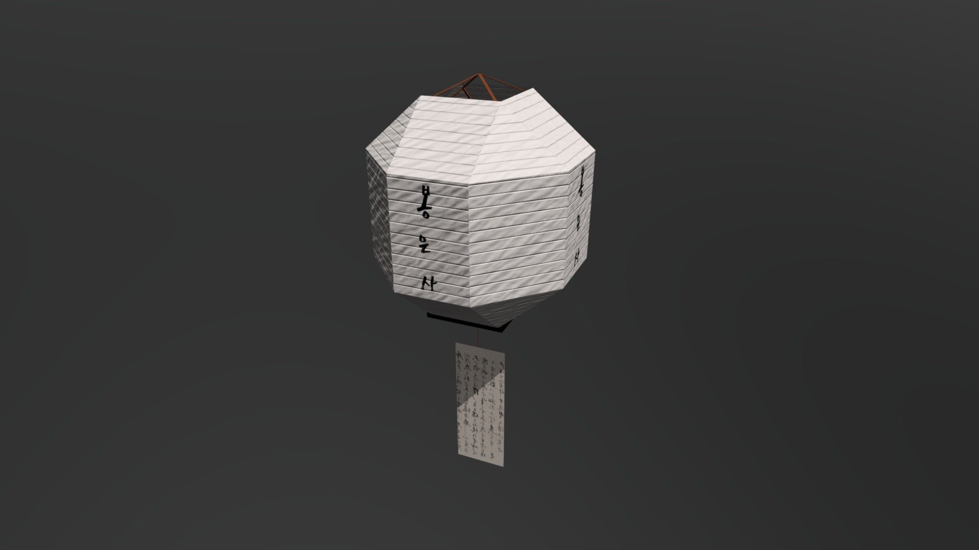 Buddhist Temple Lantern