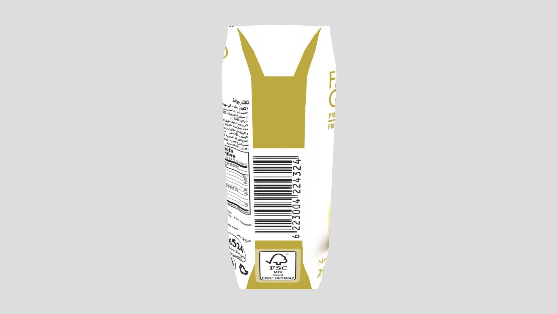 Guava 250 Ml Path-01