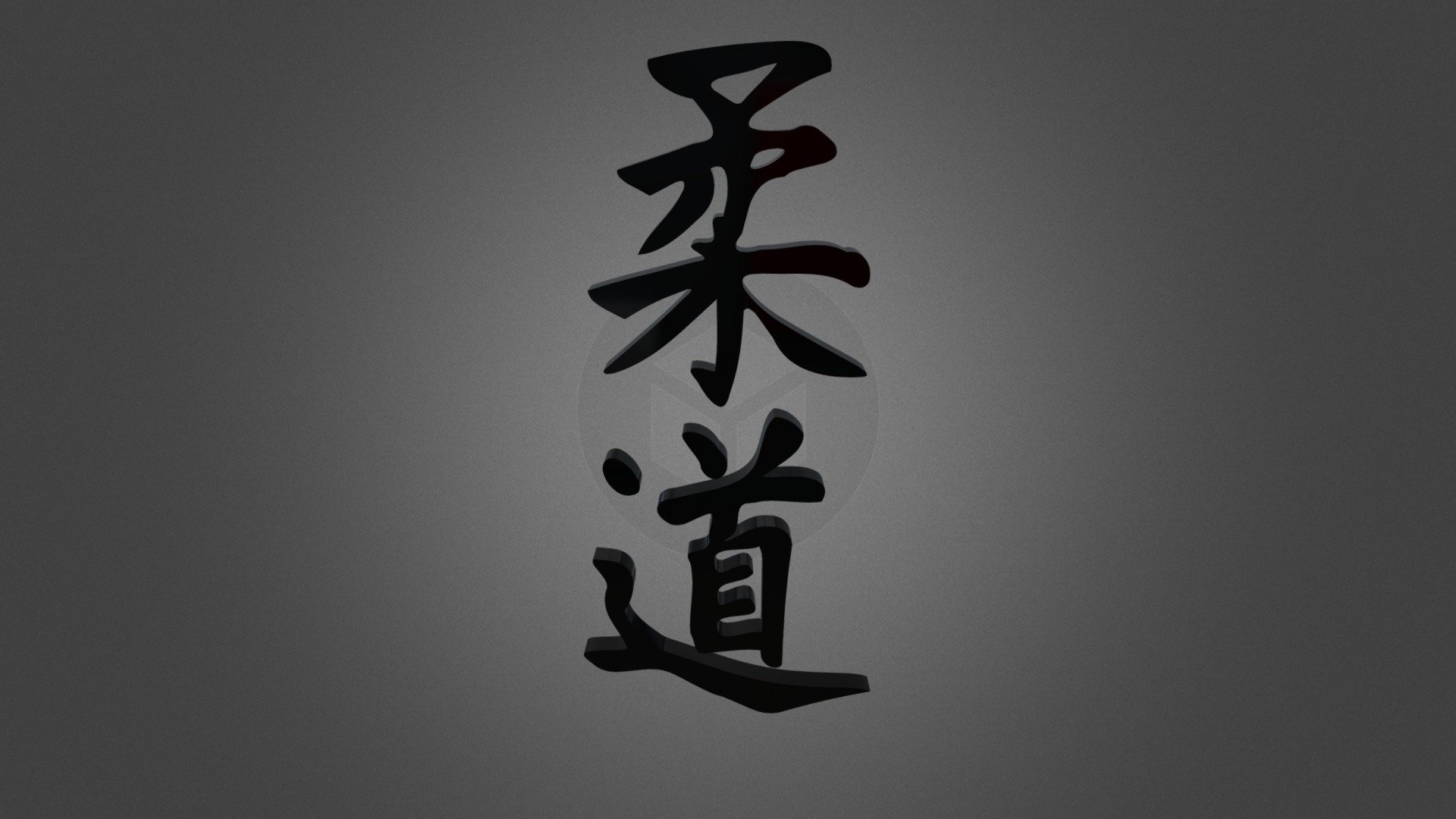 Traditional Black Judo Logo — Sketchfab embed 3D viewer