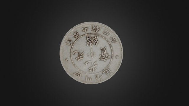 Ancient Coin / China FBX 3D Model