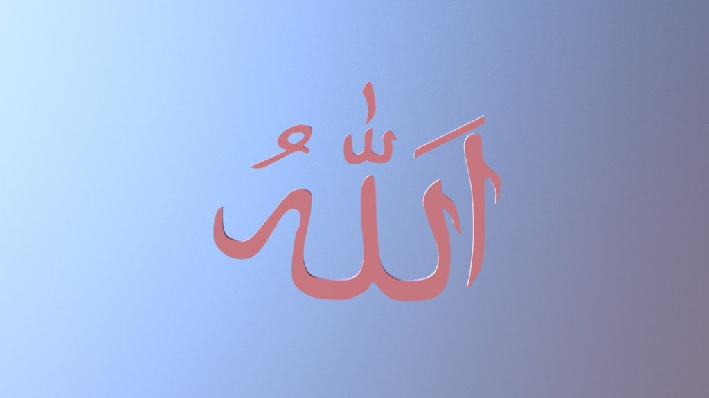 Allah