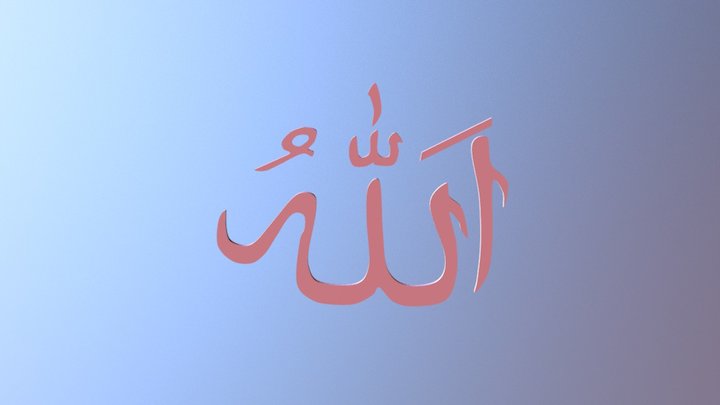 Allah 3D Model