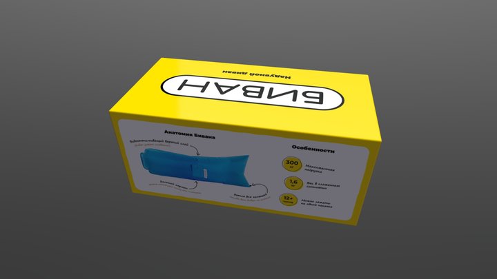 Bivan-box1 3D Model