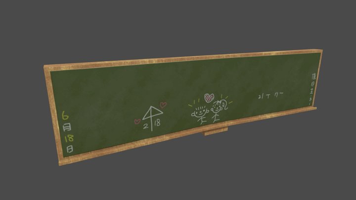 Blackboard 教室黑板 3D Model