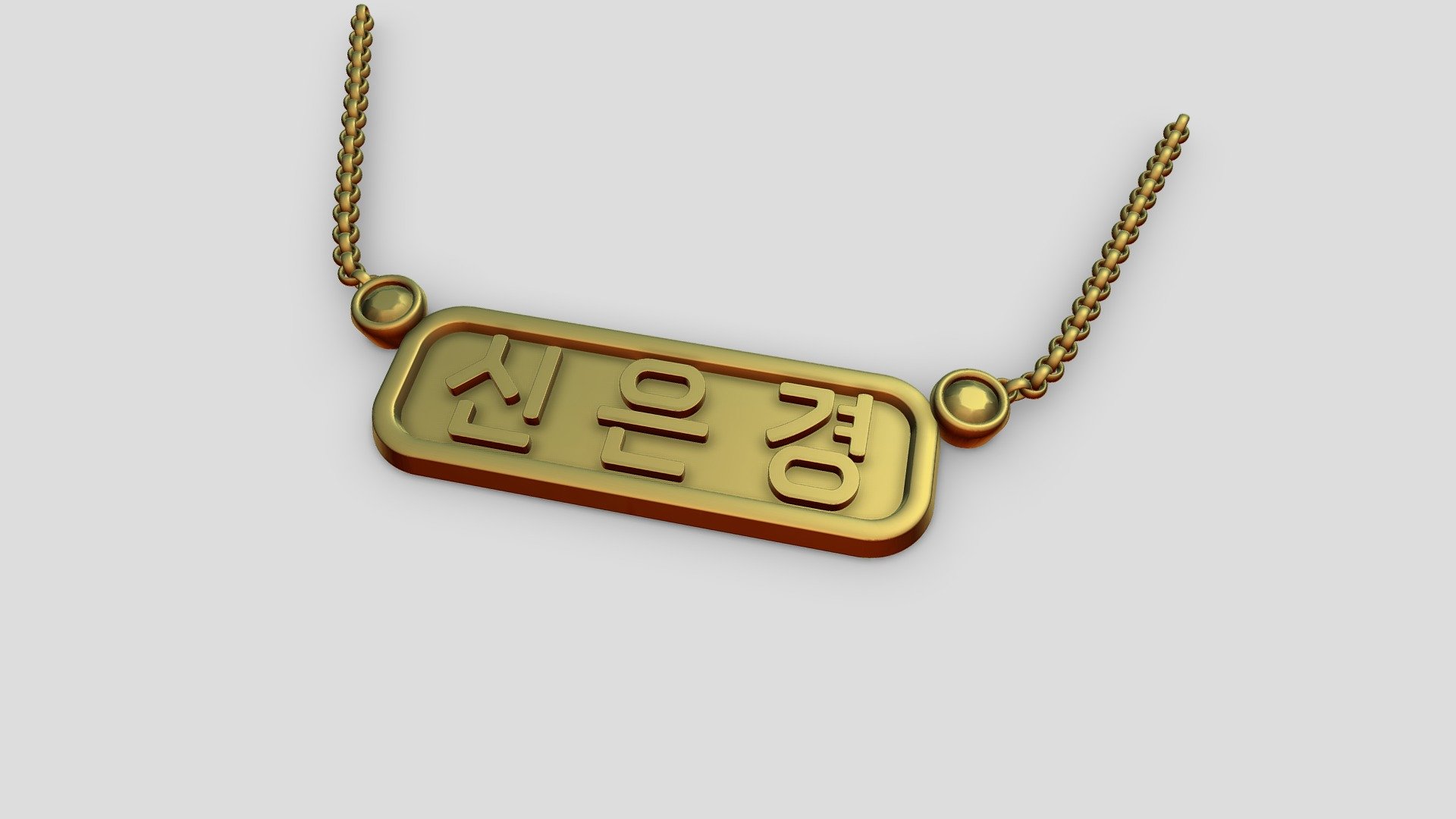 Jsmth-KoreanNeckUpdtd