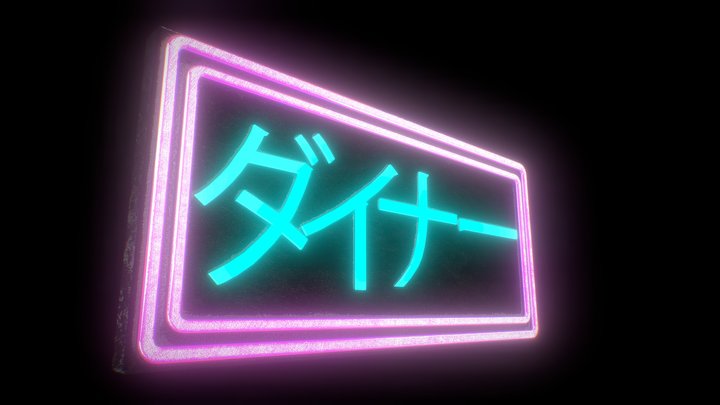 Cyberpunk Diner Sign (Japanese) 3D Model