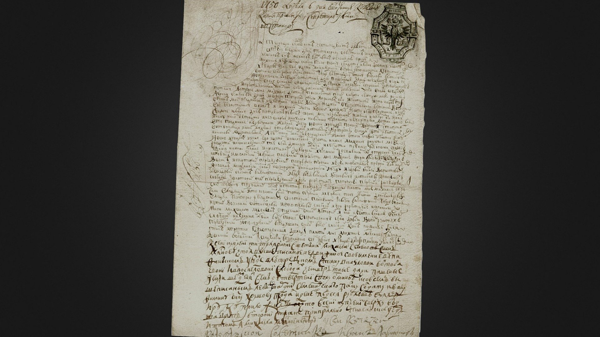 Land purchase document 1749 — Sketchfab embed 3D viewer