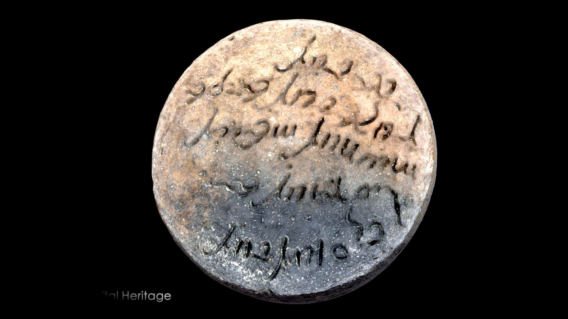 Pottery w/ inscription, National Museum, Bosnia