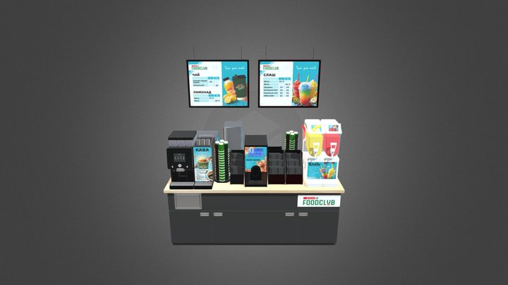 SPAR NEW 3 3D Model