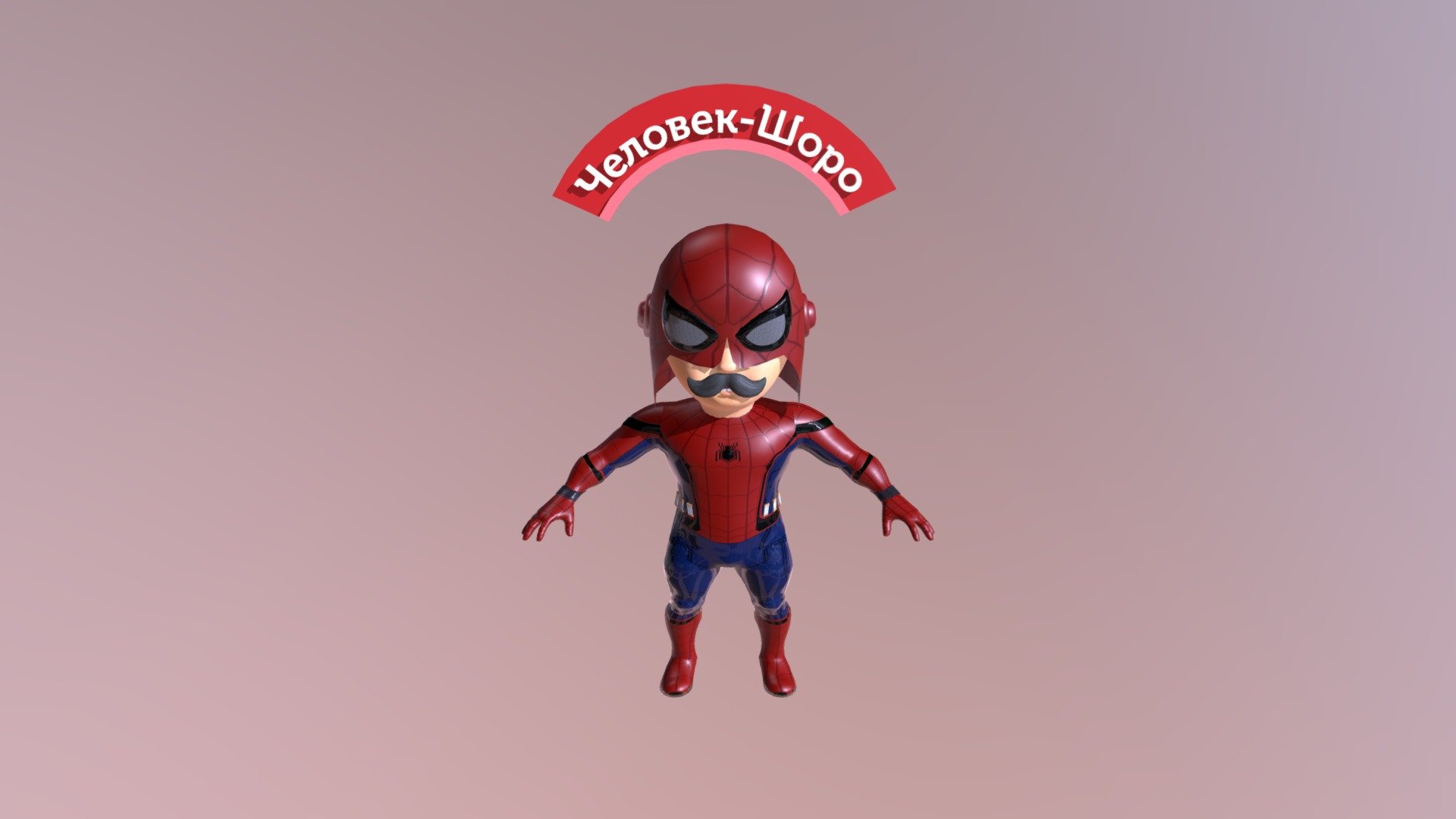 Spider 2