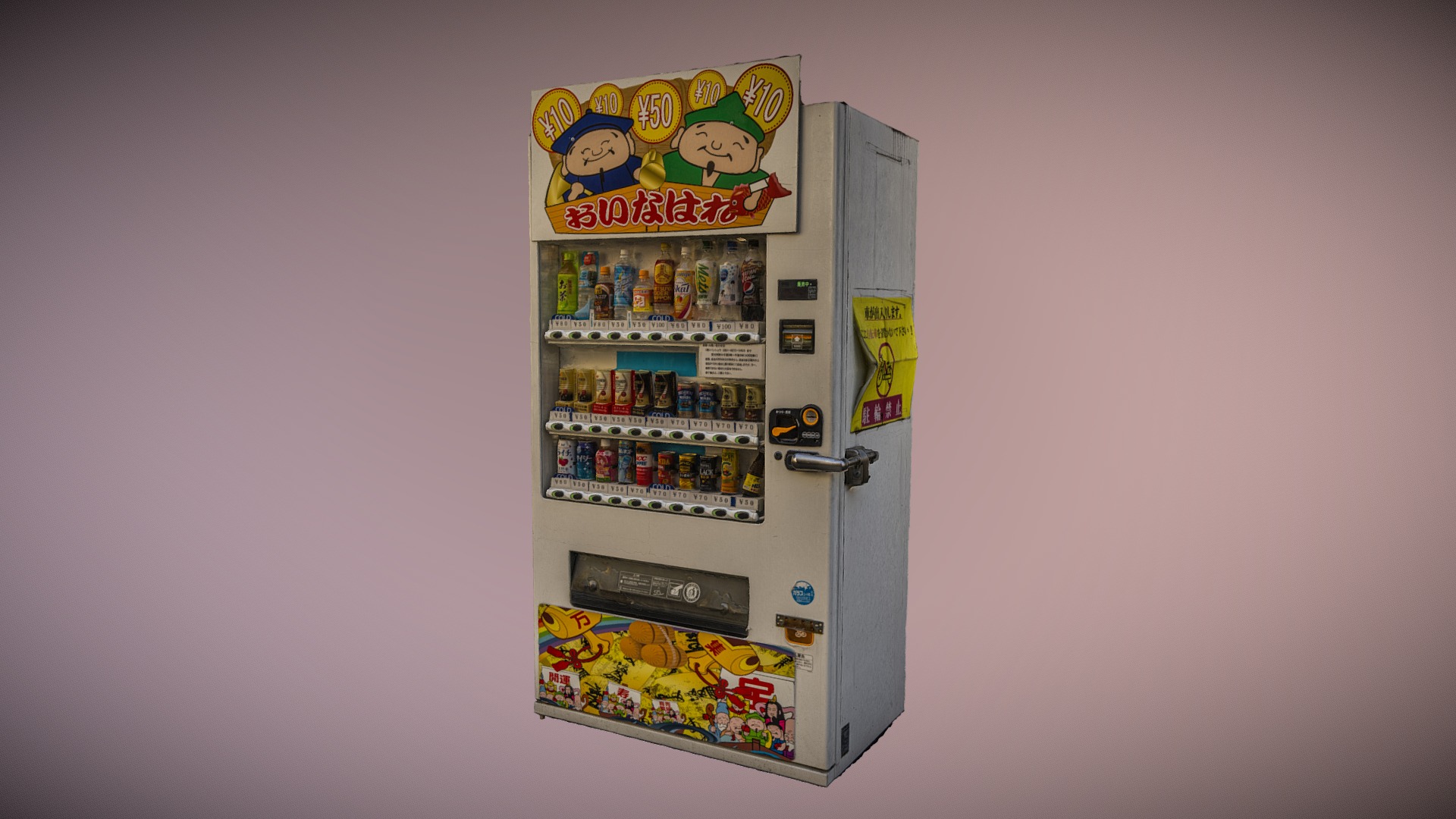 3D model Japanese vending machine photogrammetry scan - This is a 3D model of the Japanese vending machine photogrammetry scan. The 3D model is about a vending machine with a sign on it.