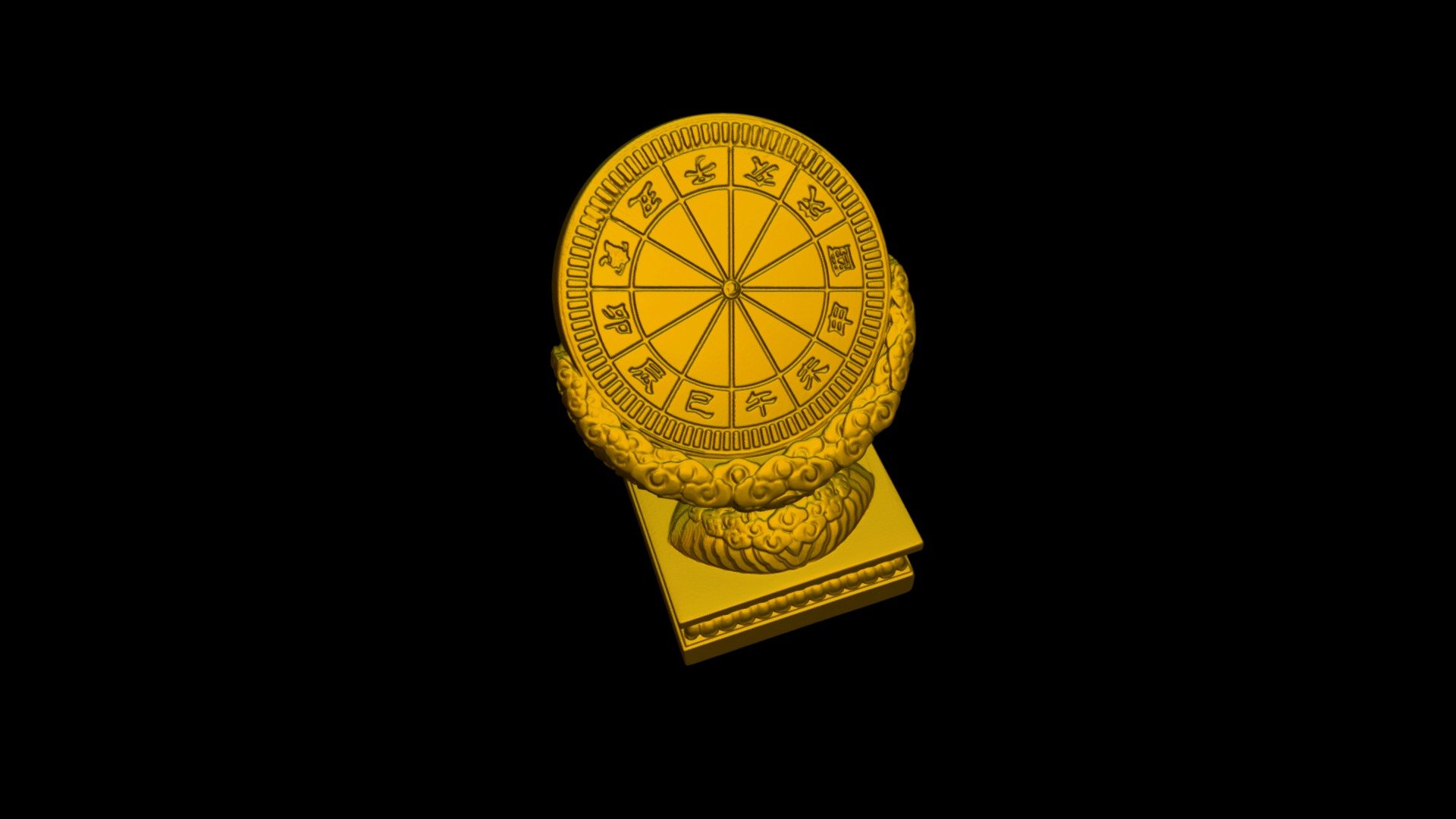 Sundial