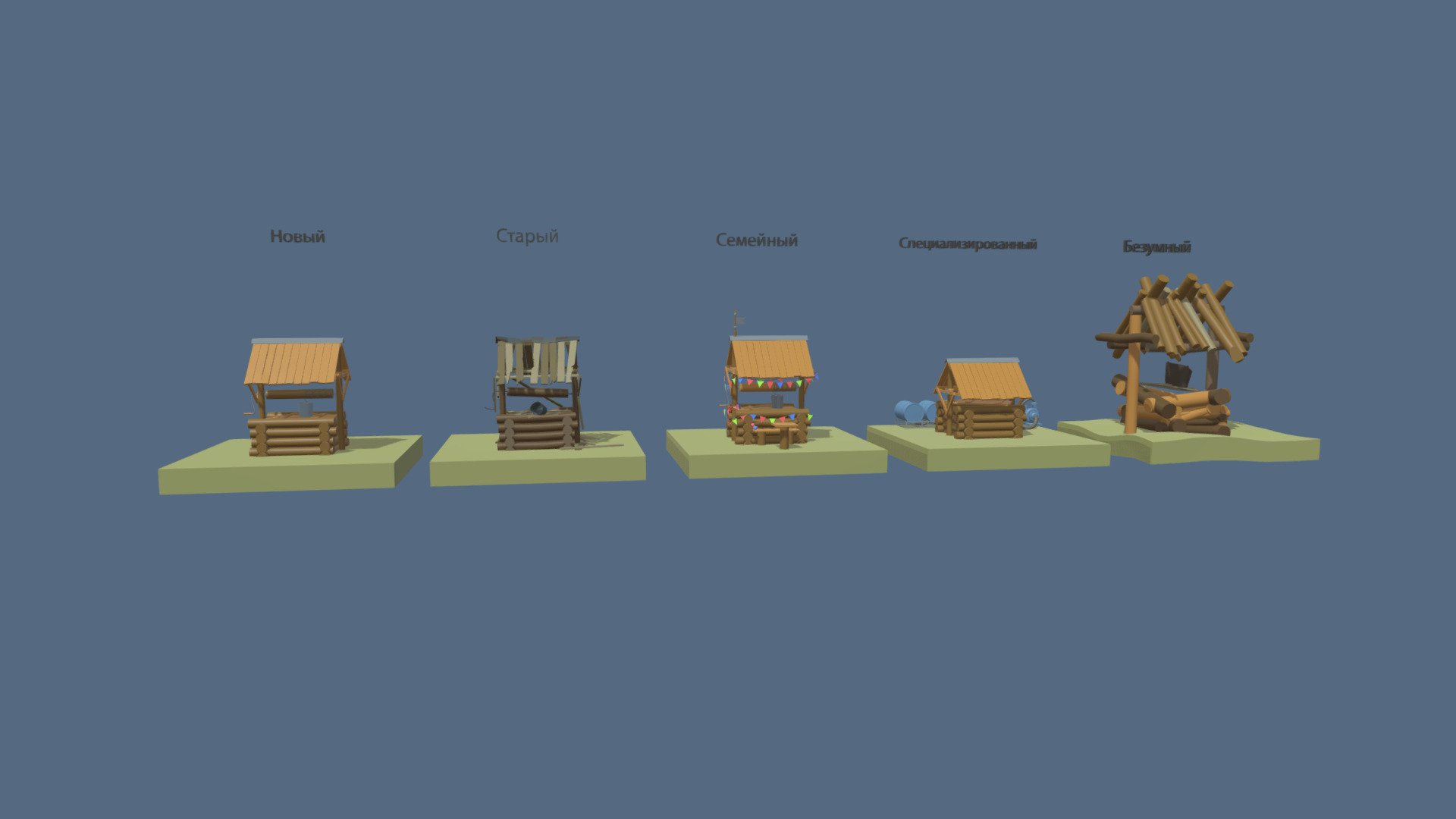 Homework 6 - Download Free 3D model by Oleg (@OlegJob) [716e432 ...