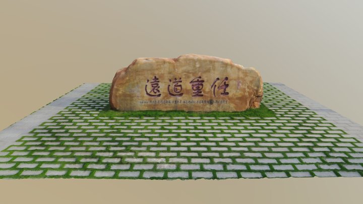 Stone Carving - FarAway 3D Model