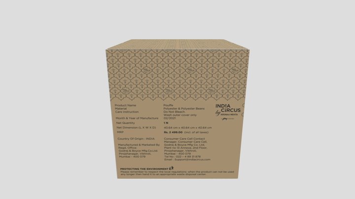 Pouffe packaging 3D Model