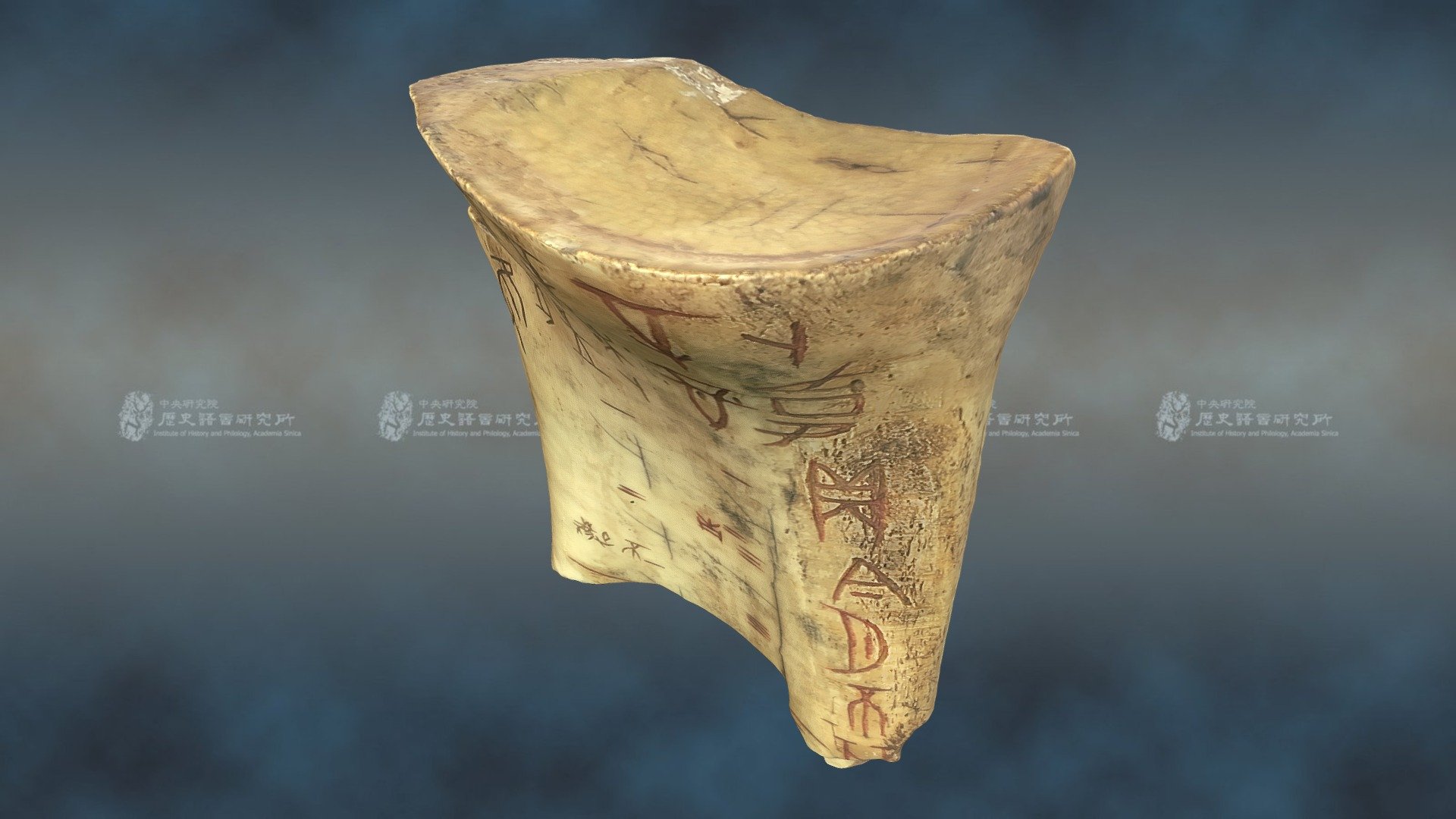 帶填硃卜辭獸骨殘片 Inscribed Bovid Scapula — Sketchfab embed 3D viewer