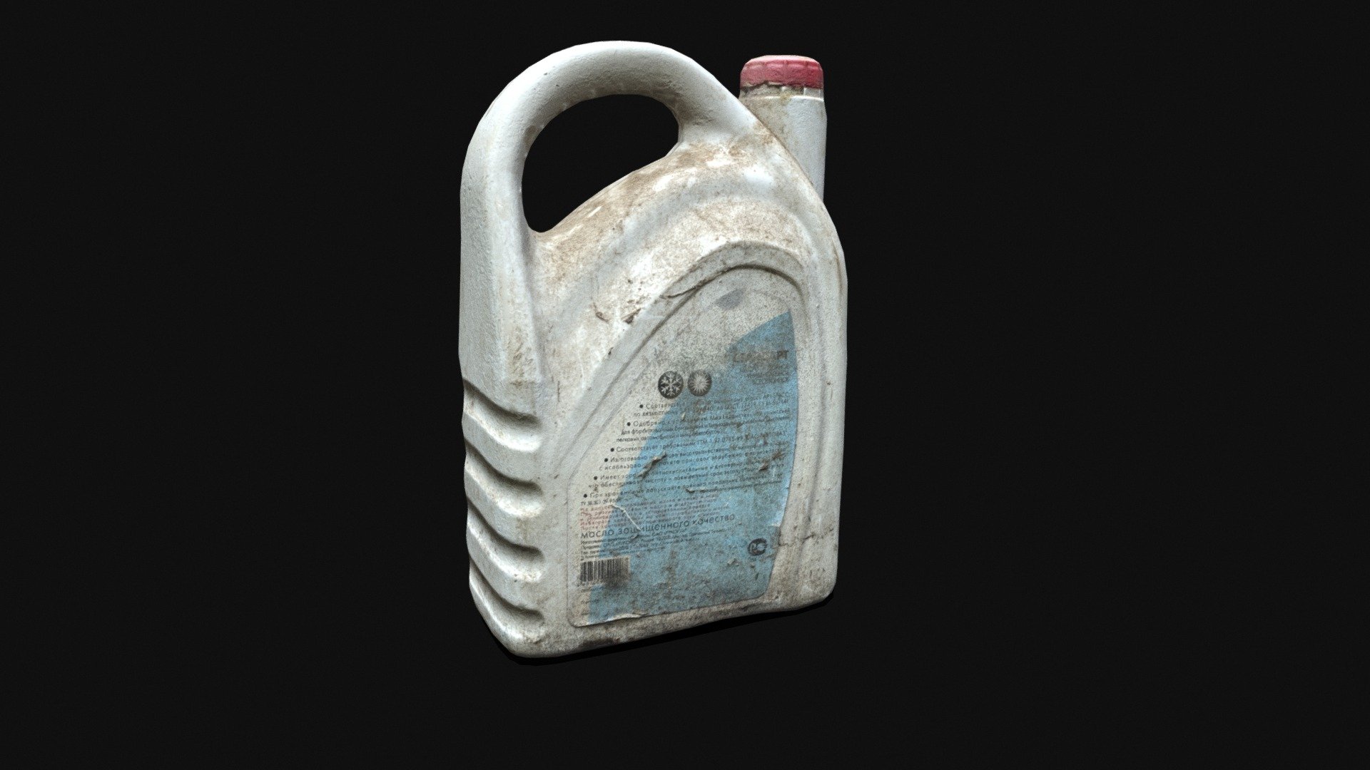 Oil Bottle