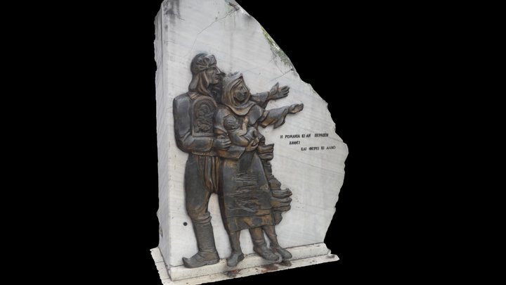 Pontic genocide - Naoussa 3D Model