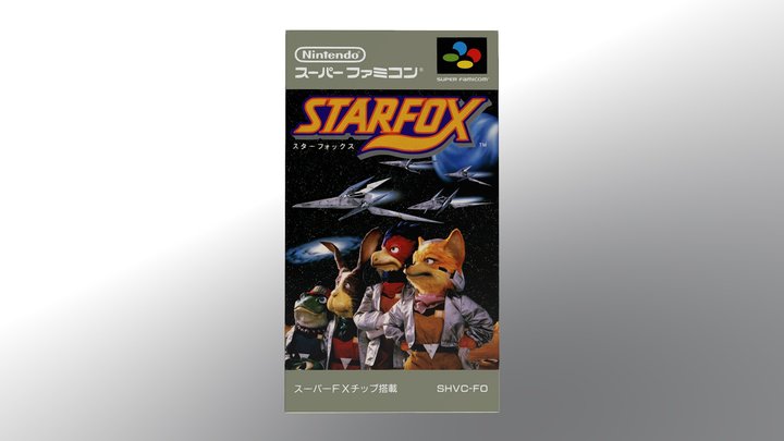 Starfox - Super Famicom (SFC) 3D Model