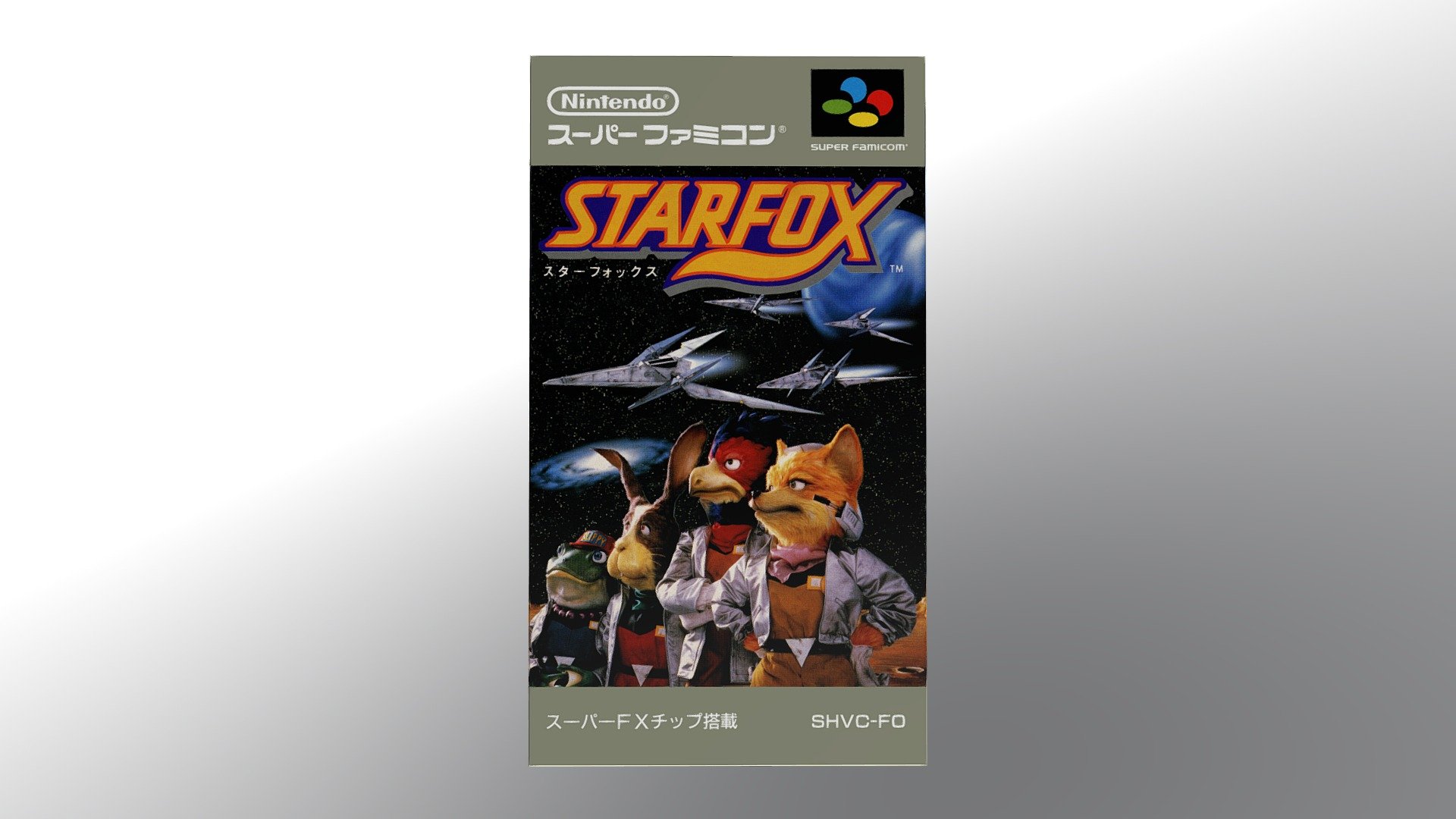 Starfox - Super Famicom (SFC)
