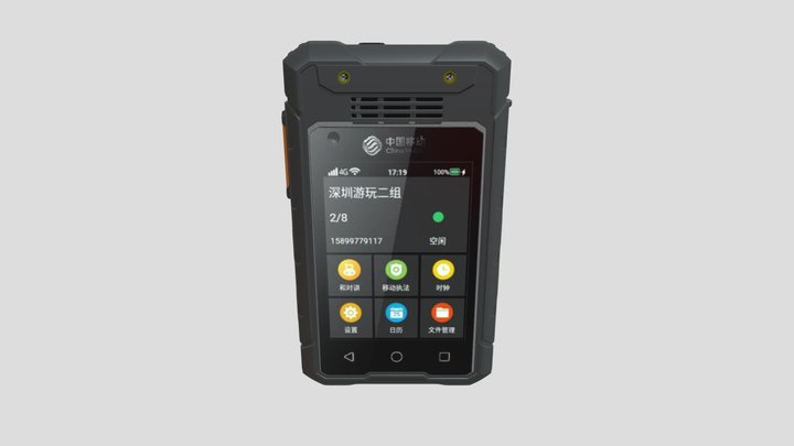1 3D Model