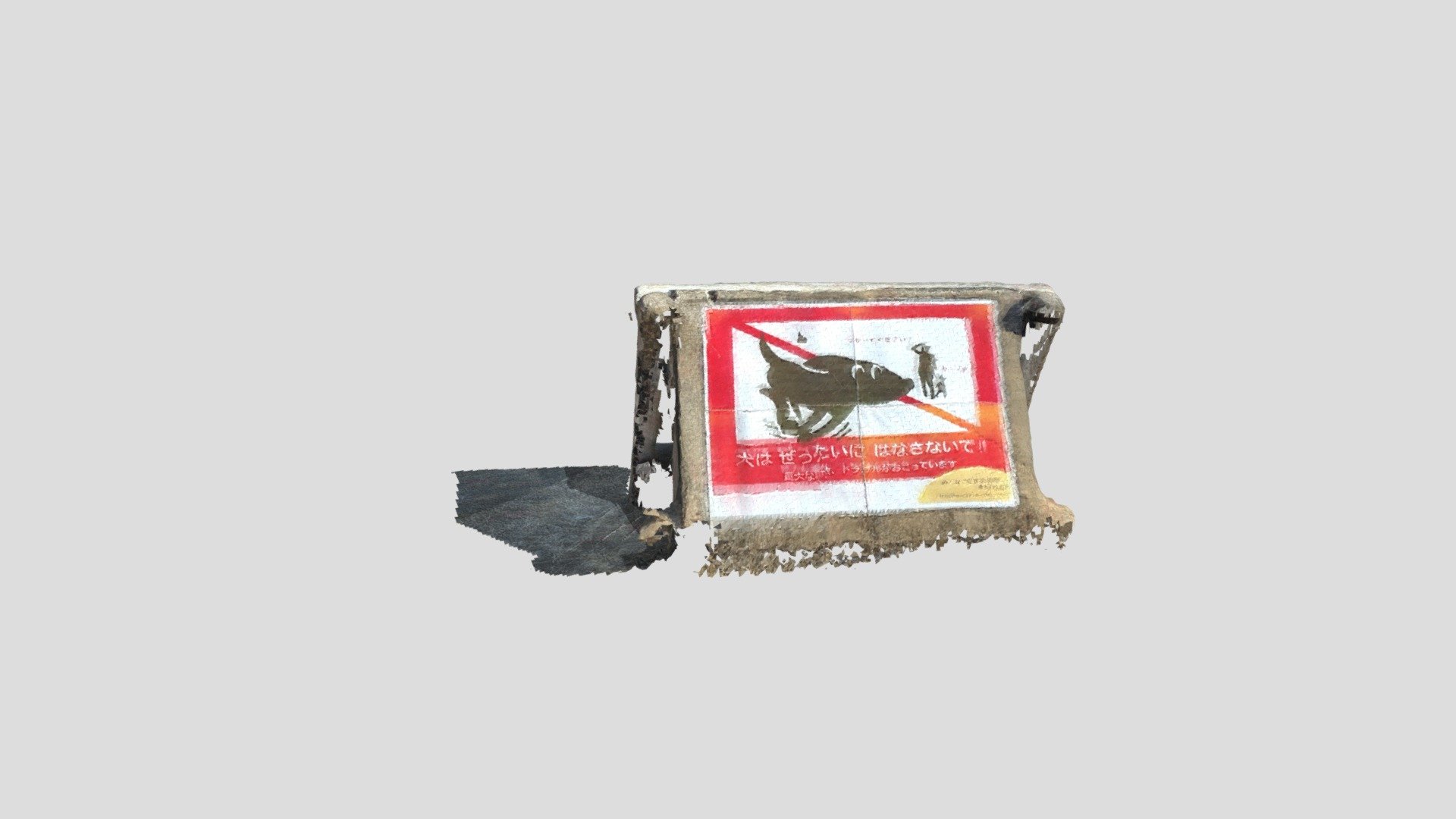 Signboard_test