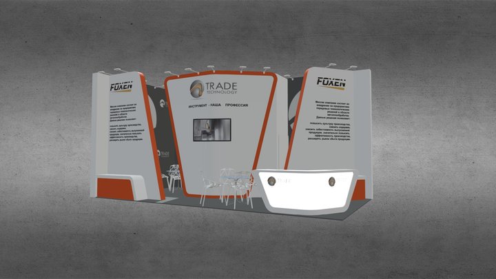 Exhibition stand Trade Technology 3D Model