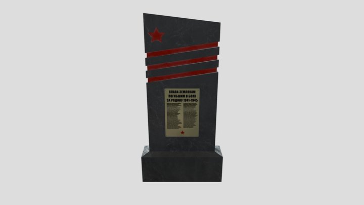 1 3D Model